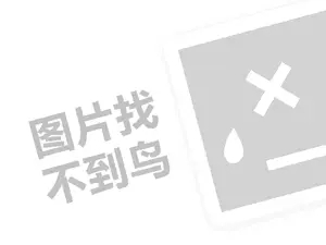 2023淘宝开订单险有用吗？怎么收费？